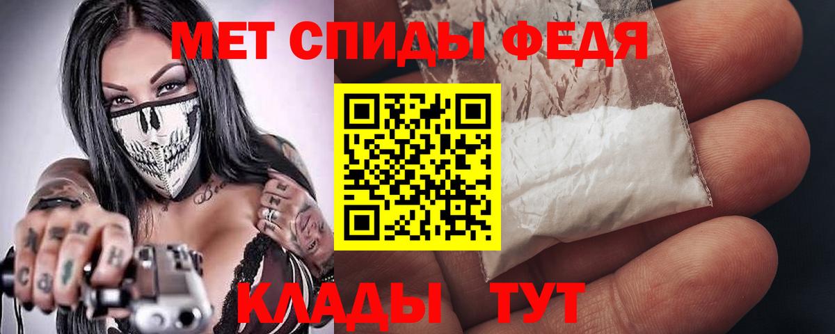 Amphetamine 97% Клин