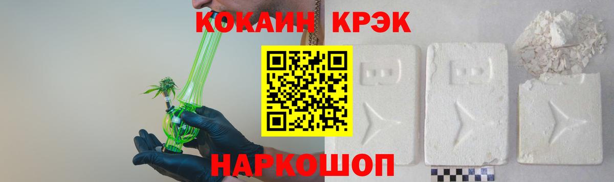 КОКАИН FishScale Клин