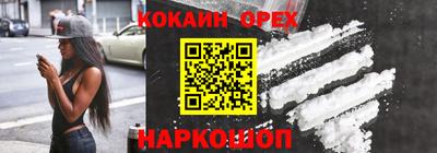 кокаин VHQ Конаково