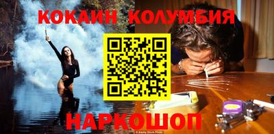 кокаин VHQ Конаково