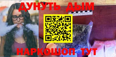 кокаин VHQ Конаково