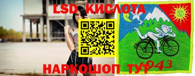 кокаин VHQ Комсомольск-на-Амуре