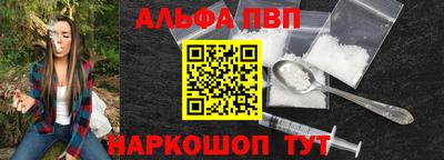 кокаин VHQ Конаково