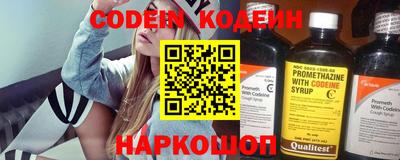 кокаин VHQ Комсомольск-на-Амуре