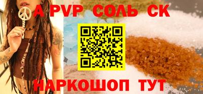 СК Коммунар