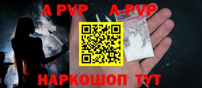 СК Коммунар