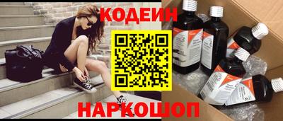 кокаин VHQ Комсомольск-на-Амуре