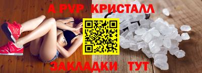 СК Коммунар