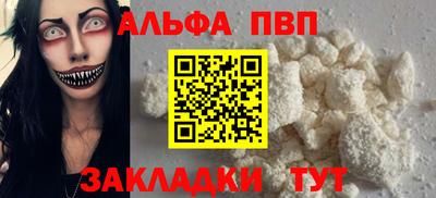 кокаин VHQ Комсомольск-на-Амуре