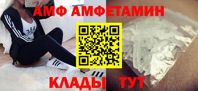 кокаин VHQ Комсомольск-на-Амуре