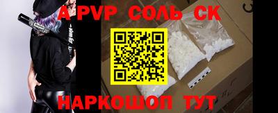 СК Коммунар