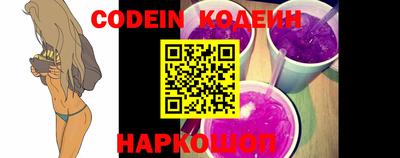 кокаин VHQ Комсомольск-на-Амуре