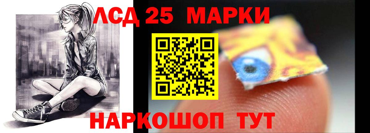 Клин  Лсд 25 экстази ecstasy  ЛСД экстази ecstasy  Вход с VPN 
