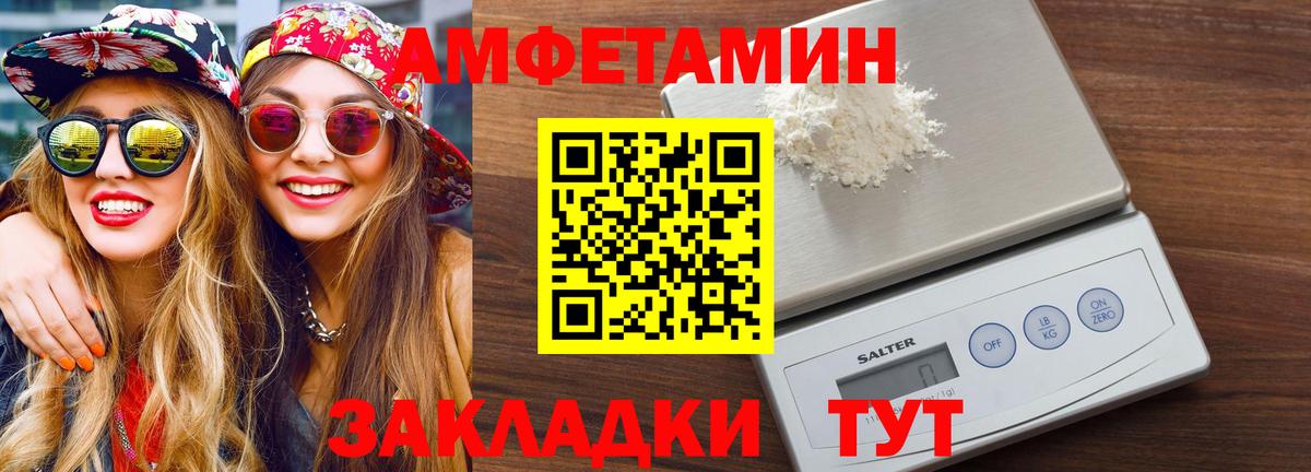 Клин  Метамфетамин кристалл  Вход с VPN  Метамфетамин  Метамфетамин кристалл 