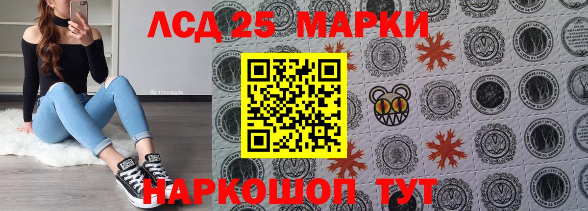 Наркотические марки  Вход с VPN  Клин  Марки N-bome 1500мкг 