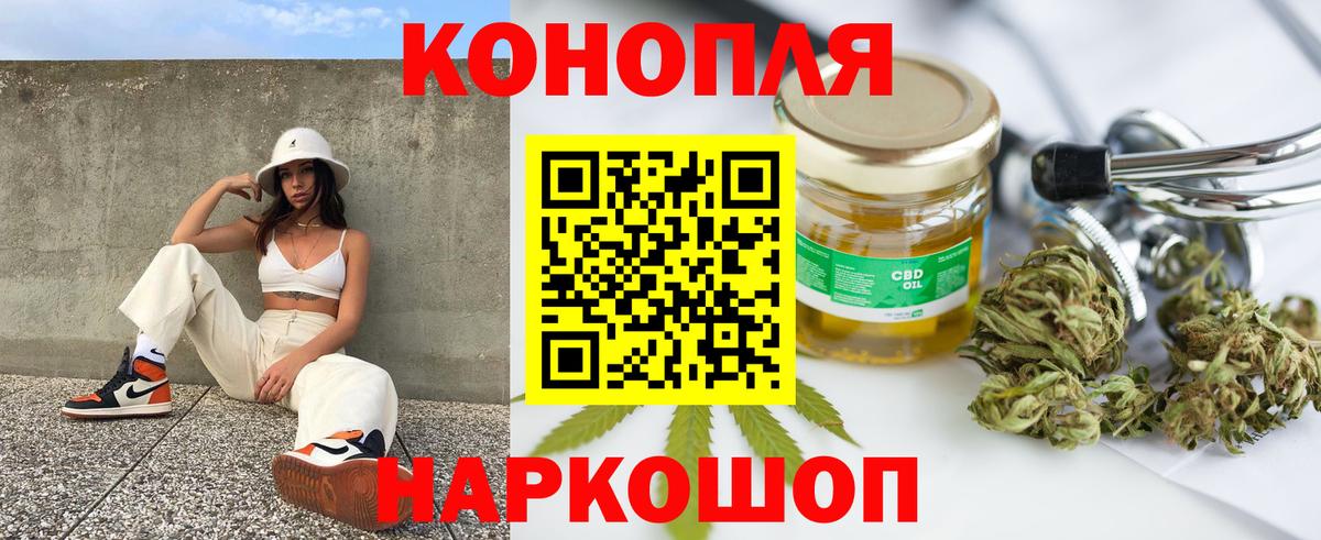 Бошки марихуана планчик Клин