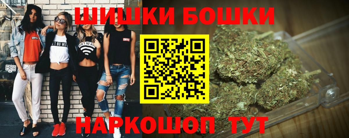 Марихуана марихуана  Марихуана ГИДРОПОН  Бошки марихуана Amnesia  Клин  Вход с VPN  МАРИХУАНА VHQ 